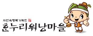 한누리워낭마을 Primary