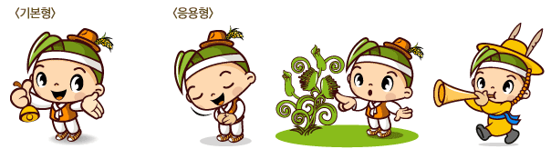 한누리워낭마을 기본, 응용형 캐릭터