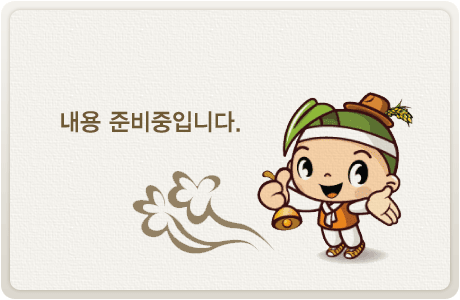 내용준비중입니다.