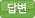답변