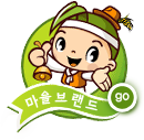 마을브랜드 바로가기